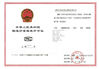 CHINA DONGGUAN DAXIAN INSTRUMENT EQUIPMENT CO.,LTD certificaten